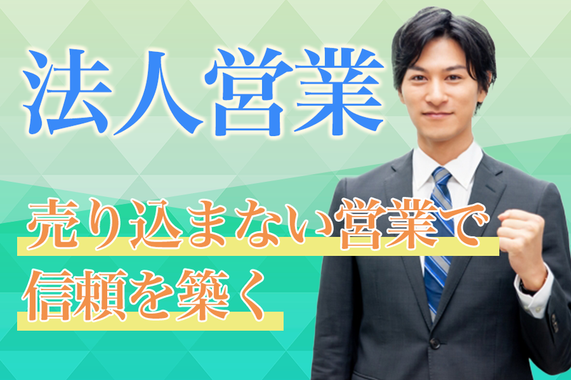 株式会社フロンティアの求人・転職情報