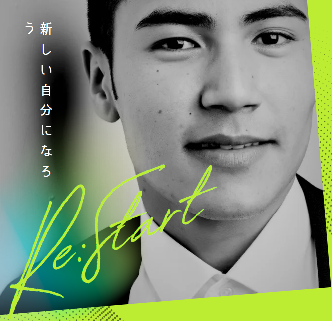 ハウスグラント株式会社の求人・転職情報