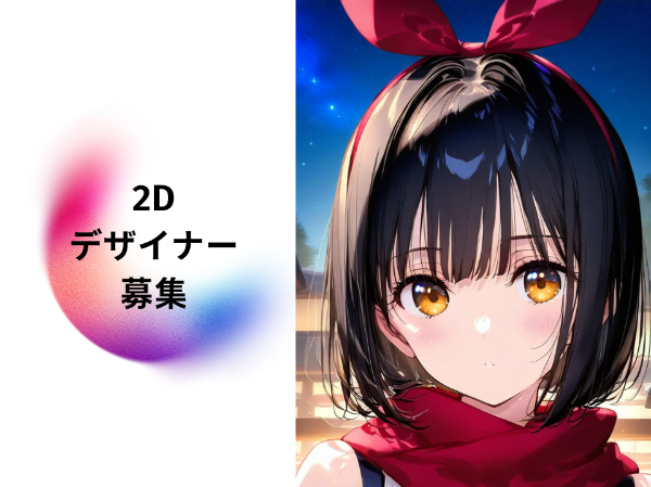 株式会社TKCreativeの求人・転職情報
