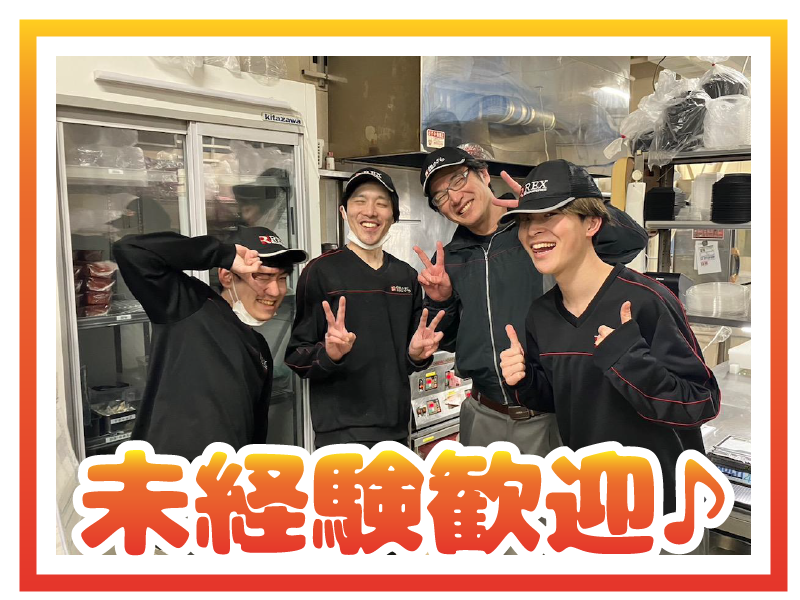 銀のさら　門前仲町店のアルバイト・バイト求人情報-02