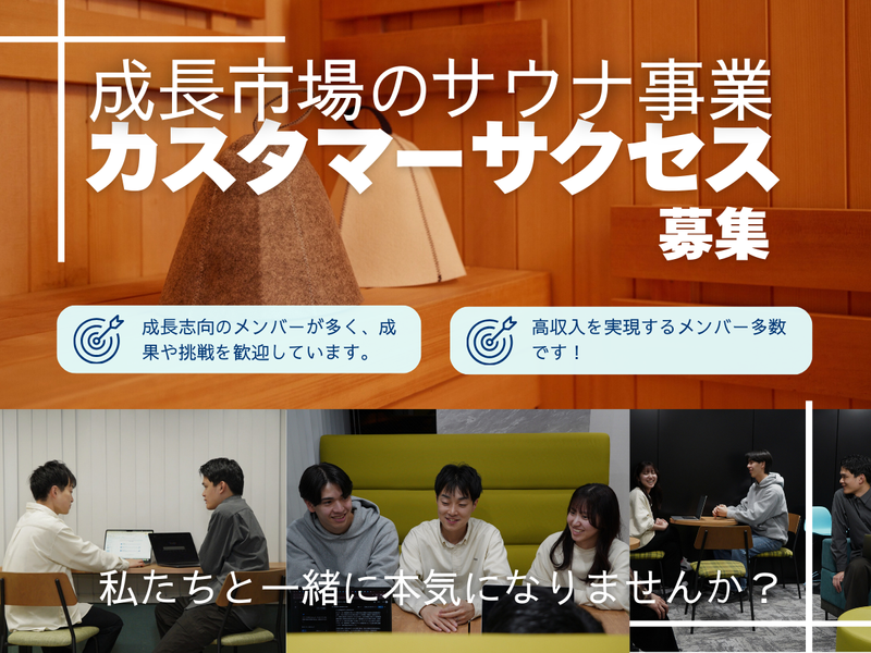 ＲＥＺＯＮ株式会社の求人・転職情報
