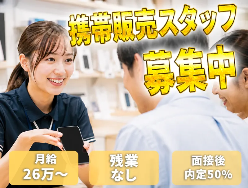 合同会社Ｆ‐ＪＥＴの求人・転職情報