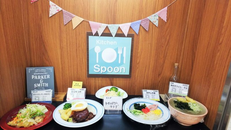 ジャパンウェルネス株式会社の求人・転職情報
