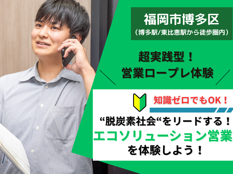 株式会社ティ・アイ・エス