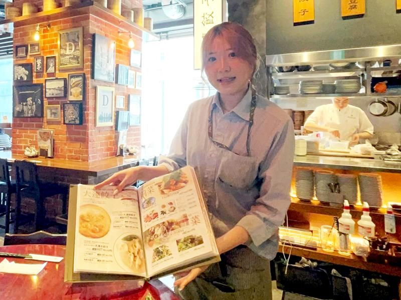 大連餃子基地 DALIAN 渋谷ストリーム店のアルバイト・バイト求人情報-03