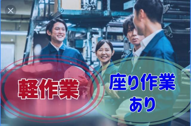 エース　株式会社