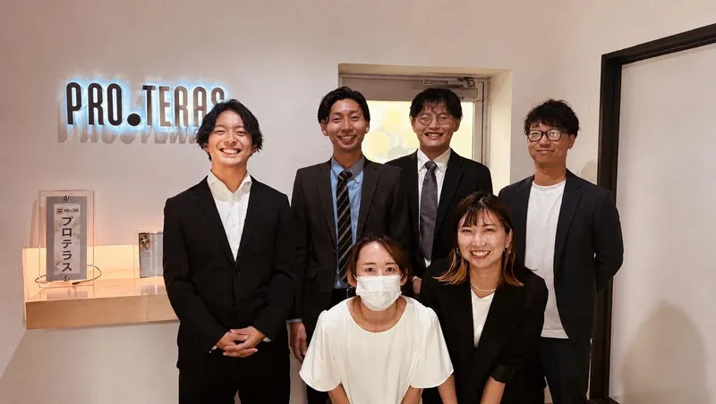株式会社プロテラス　中四国支社の求人・転職情報
