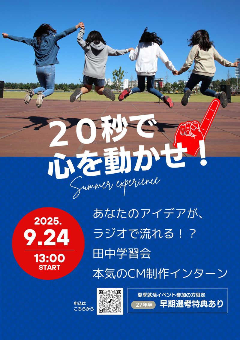 株式会社ビーシー・イングス