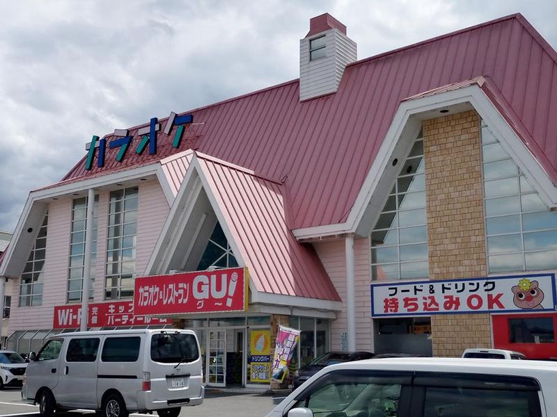 エターナルプラス株式会社の求人・転職情報