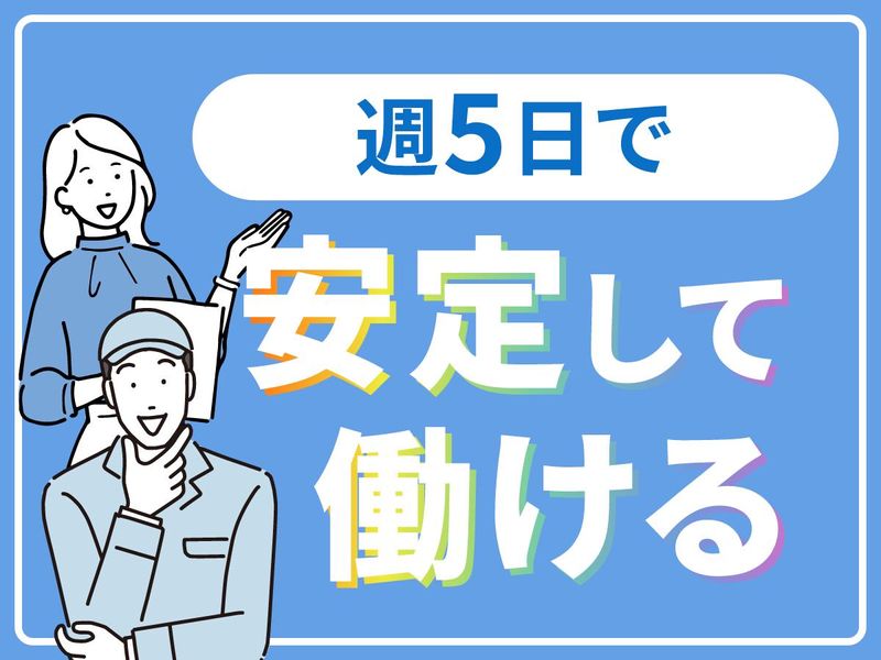 株式会社ナンワ