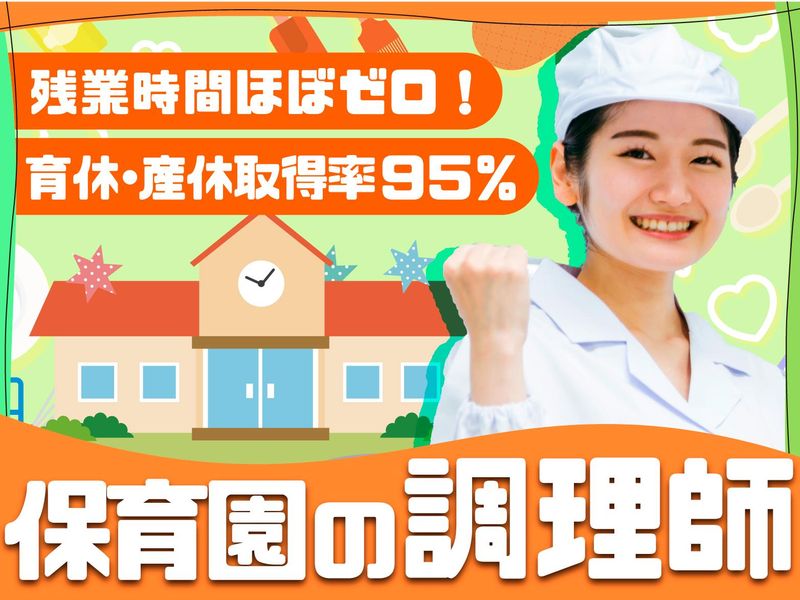 富士食品商事株式会社の求人・転職情報