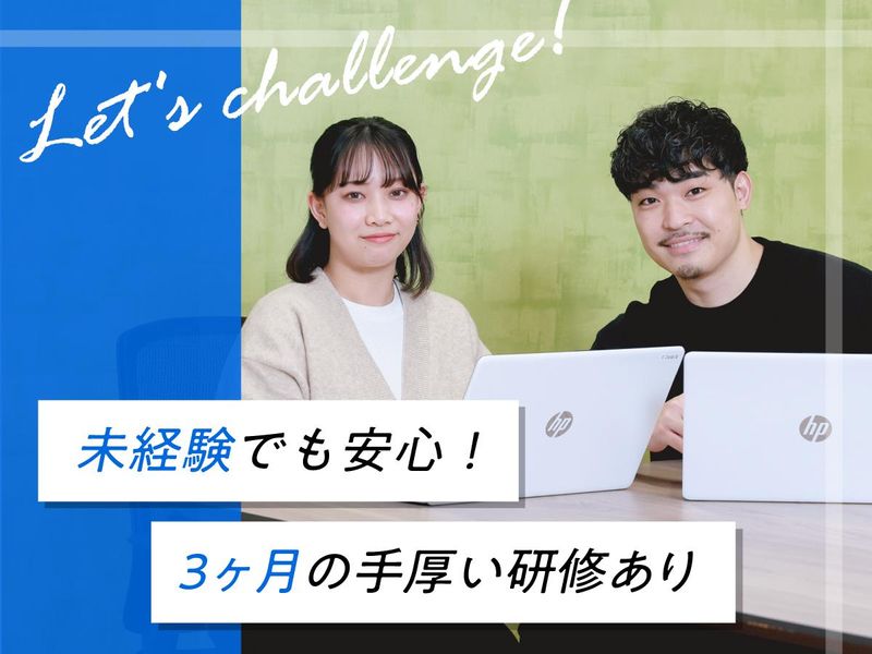 株式会社アペックスラインのアルバイト・バイト求人情報-02