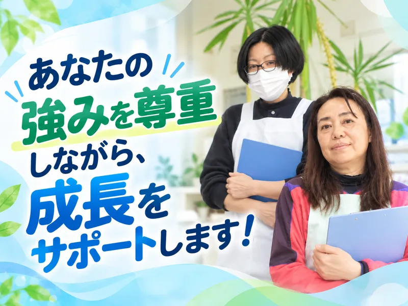 東和テック株式会社の求人・転職情報