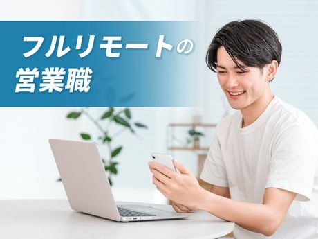 Yoom株式会社の求人・転職情報