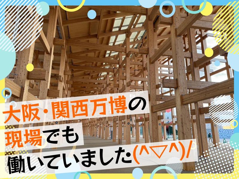株式会社三葉産業のアルバイト・バイト求人情報-02