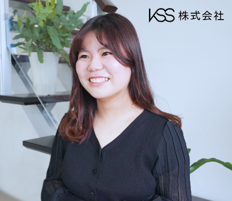 KSS株式会社の求人・転職情報