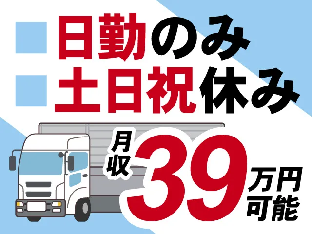 株式会社シーエムシー - 北関東営業所