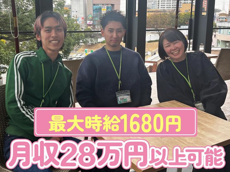 トランスコスモス株式会社の求人・転職情報