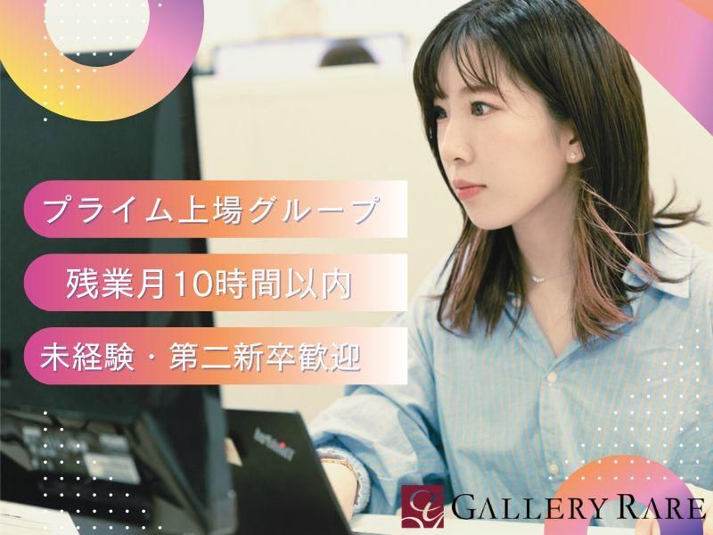 株式会社サークラックスの求人・転職情報