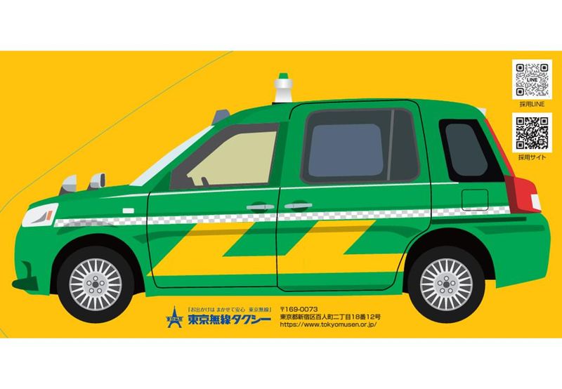 錨自動車株式会社の求人・転職情報