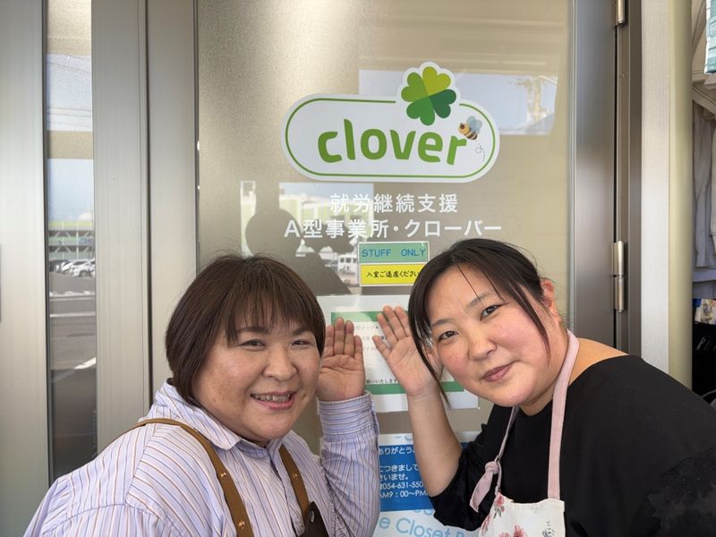 株式会社 メープルの求人・転職情報