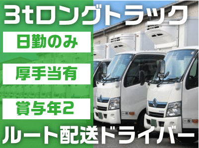 福岡CVSセンターの求人情報