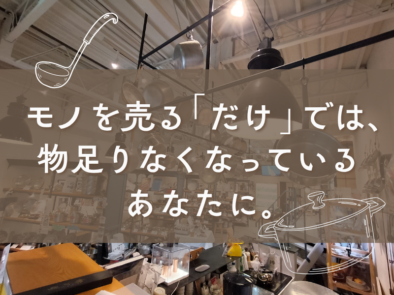 株式会社中尾アルミ製作所の求人・転職情報