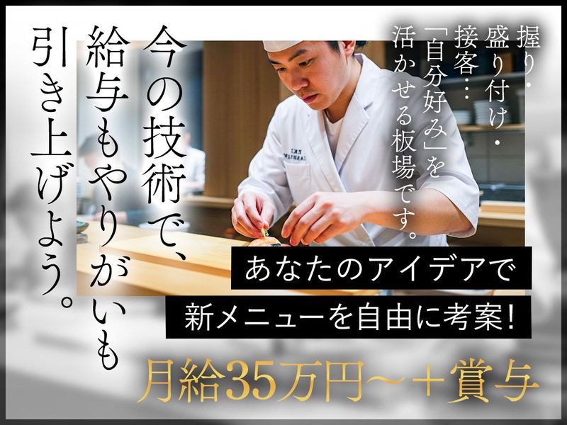 株式会社大商物産-0003の求人・転職情報