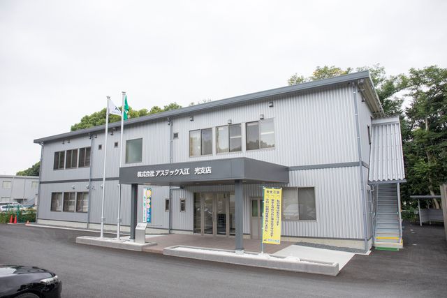 株式会社For A-career リクロジ事業部の求人・転職情報