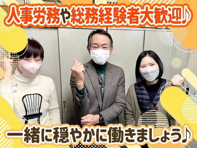 株式会社フロンティアの求人・転職情報