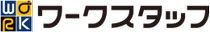 ワークスタッフ株式会社のアルバイト・バイト求人情報-02