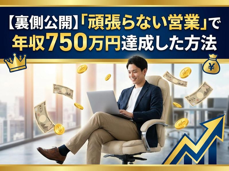 東海技研株式会社の求人・転職情報