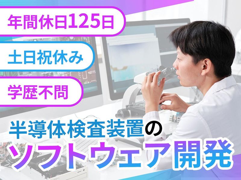 株式会社フロンティアの求人・転職情報