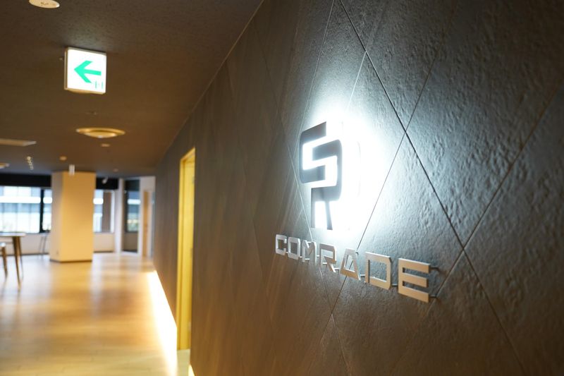 株式会社コムレイド