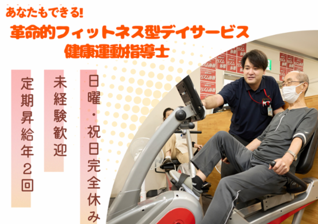 ビーナスクラブ守口のアルバイト・バイト求人情報-02