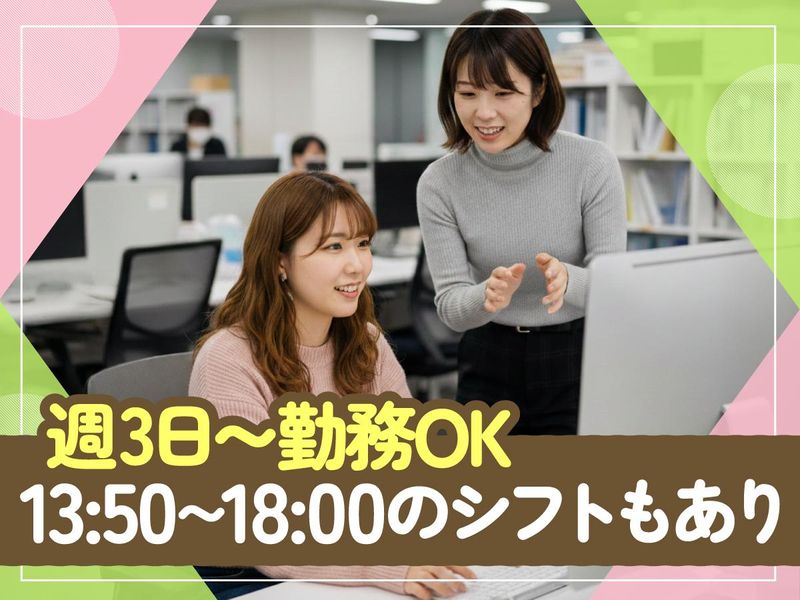 トランスコスモス株式会社の求人・転職情報