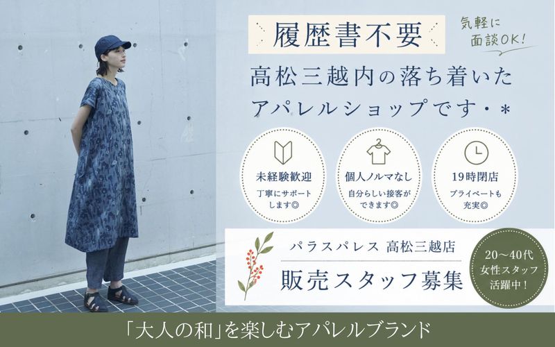 株式会社 maueの求人・転職情報