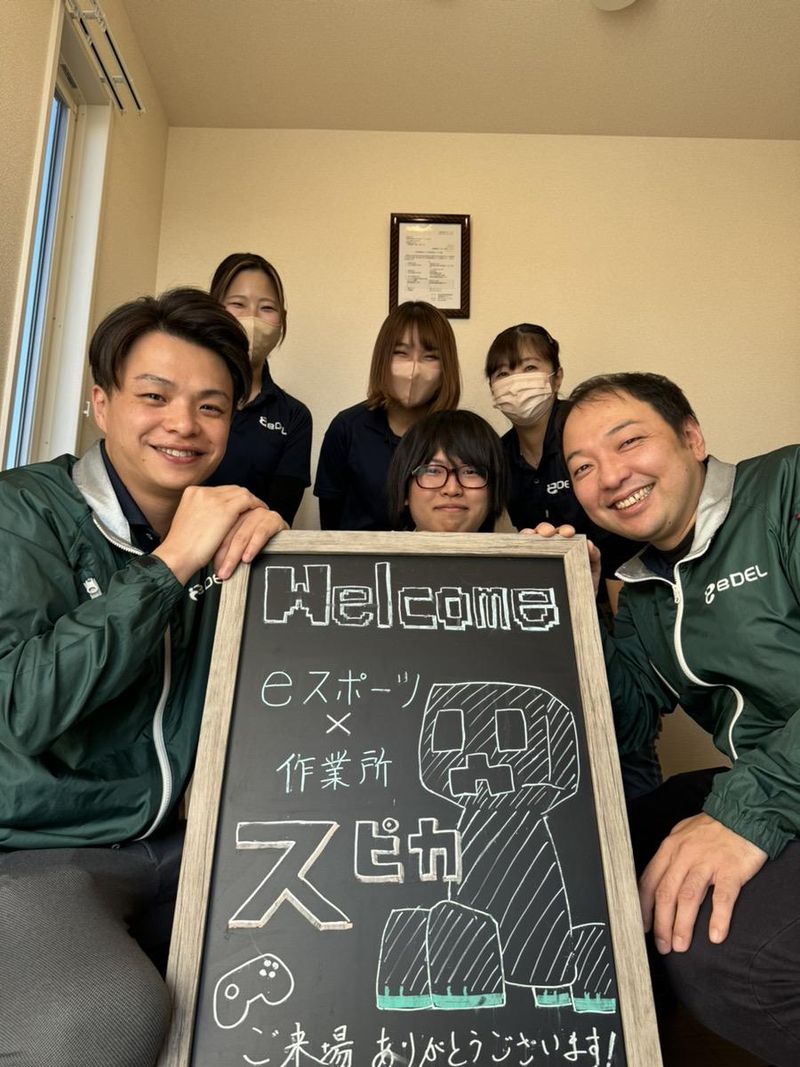 指定共同生活介護らんのアルバイト・バイト求人情報-02
