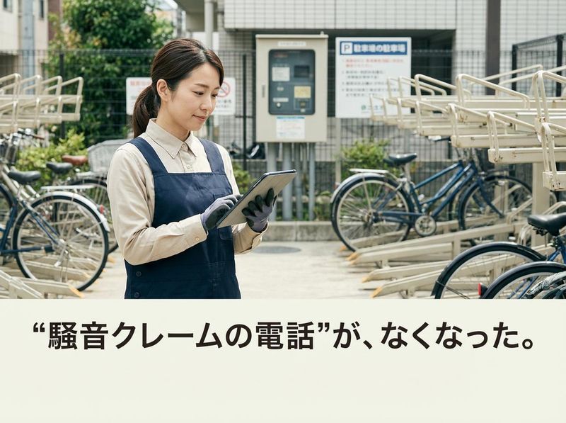 東海技研株式会社の求人・転職情報