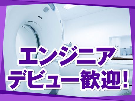 株式会社アルトナー　名古屋事業所のアルバイト・バイト求人情報-03
