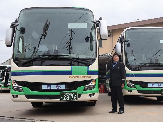 商都交通株式会社の求人・転職情報