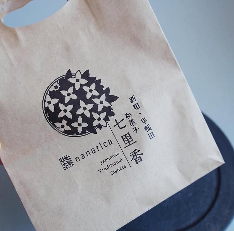 和菓子nanarica~七里香~(デパート等の催事場勤務)　 株式会社HMのアルバイト・バイト求人情報-03