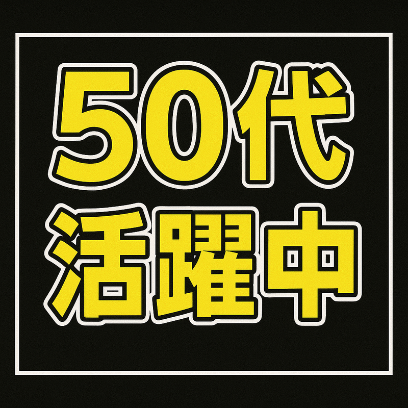 株式会社辻総合クリエート　本社事業所/005のアルバイト・バイト求人情報-02