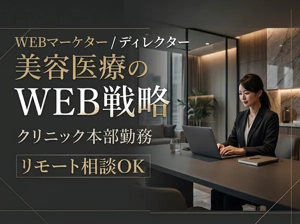 株式会社オルタナエクスの求人・転職情報