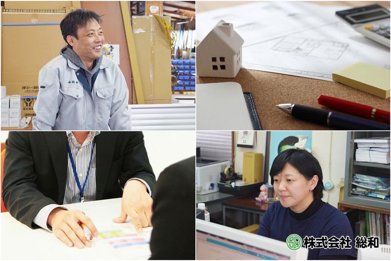 株式会社総和のアルバイト・バイト求人情報-02