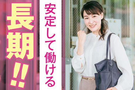 株式会社antzの求人・転職情報