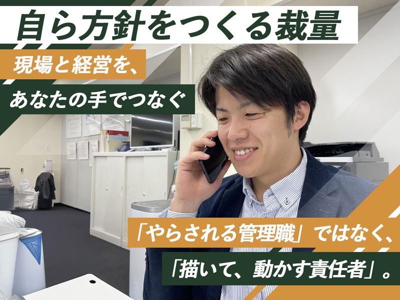 株式会社ＫＩＲＥＩ　ｐｒｏｄｕｃｅの求人・転職情報