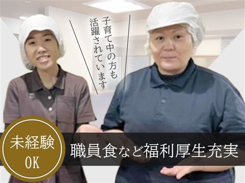 医療法人近藤内科医院の求人・転職情報