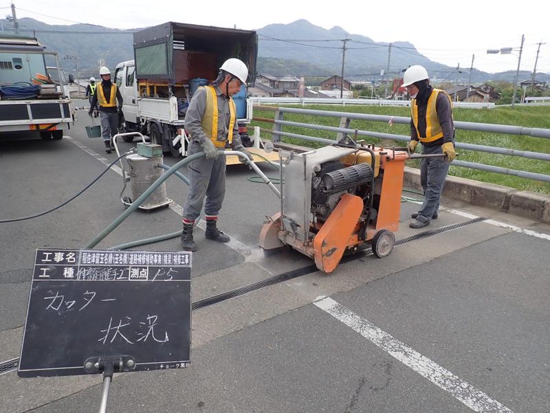 株式会社　ミサト技建-0003の求人・転職情報