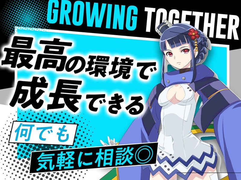 株式会社サンタエンタテイメント　本社(池袋)のアルバイト・バイト求人情報-03